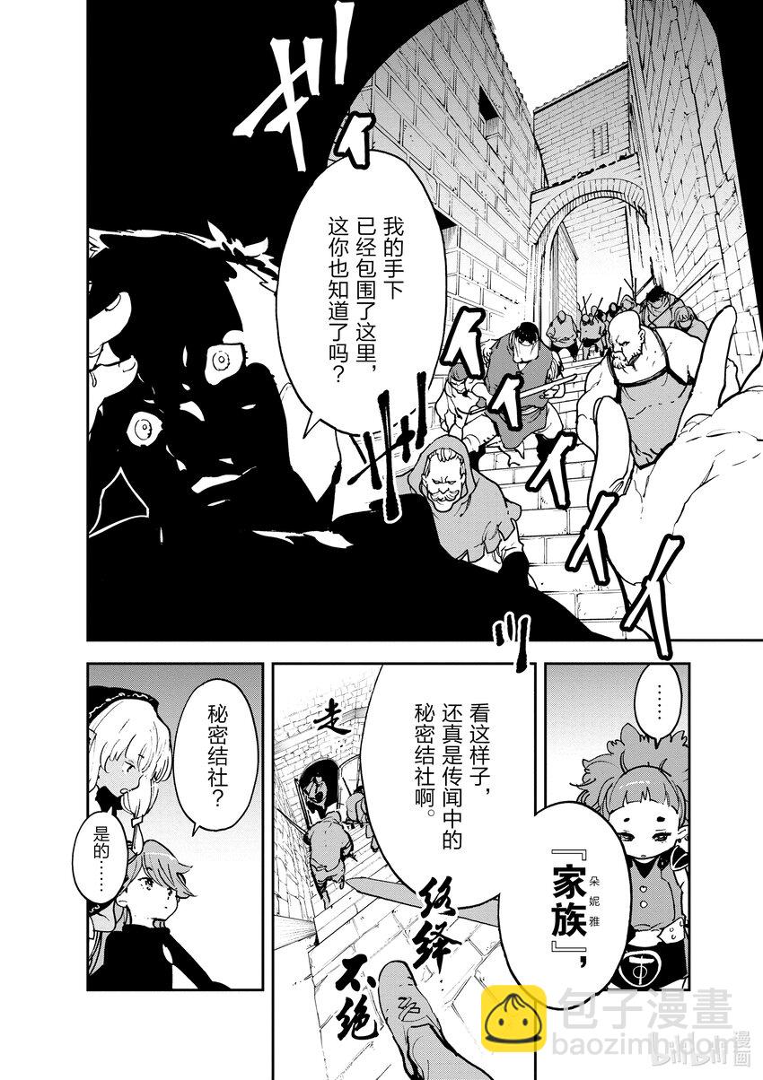 16 朵妮雅的入口13