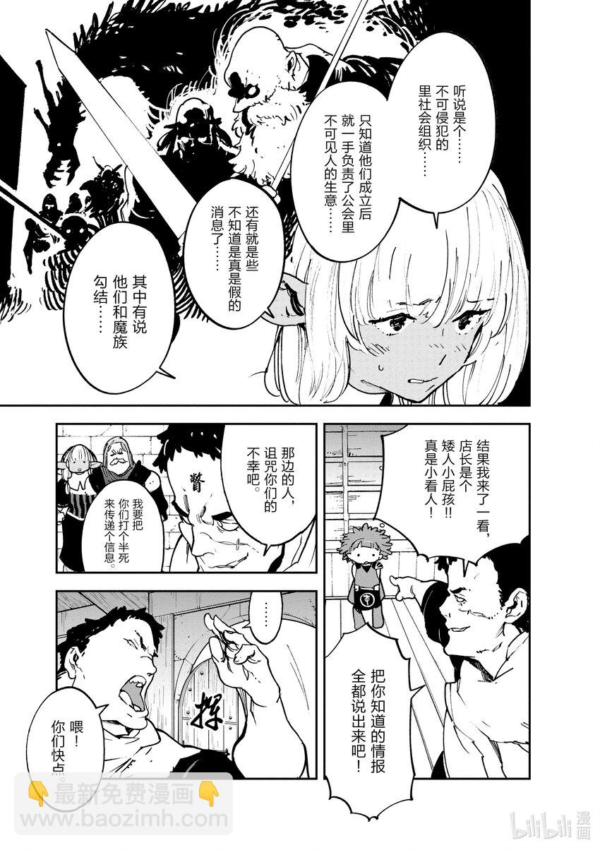 16 朵妮雅的入口14