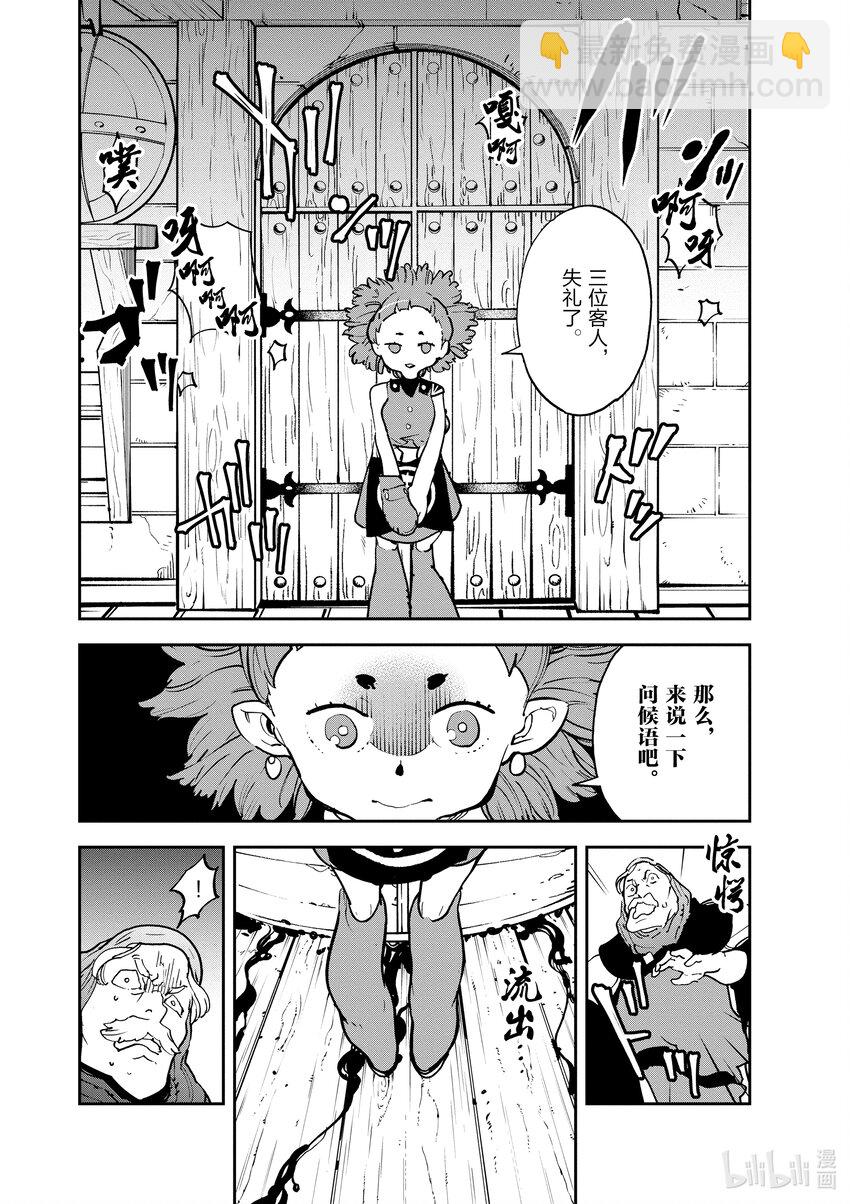 16 朵妮雅的入口22