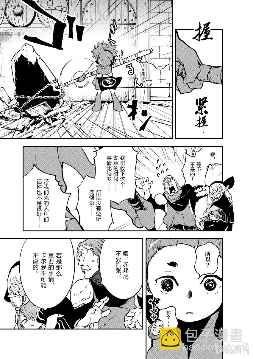 16 朵妮雅的入口24