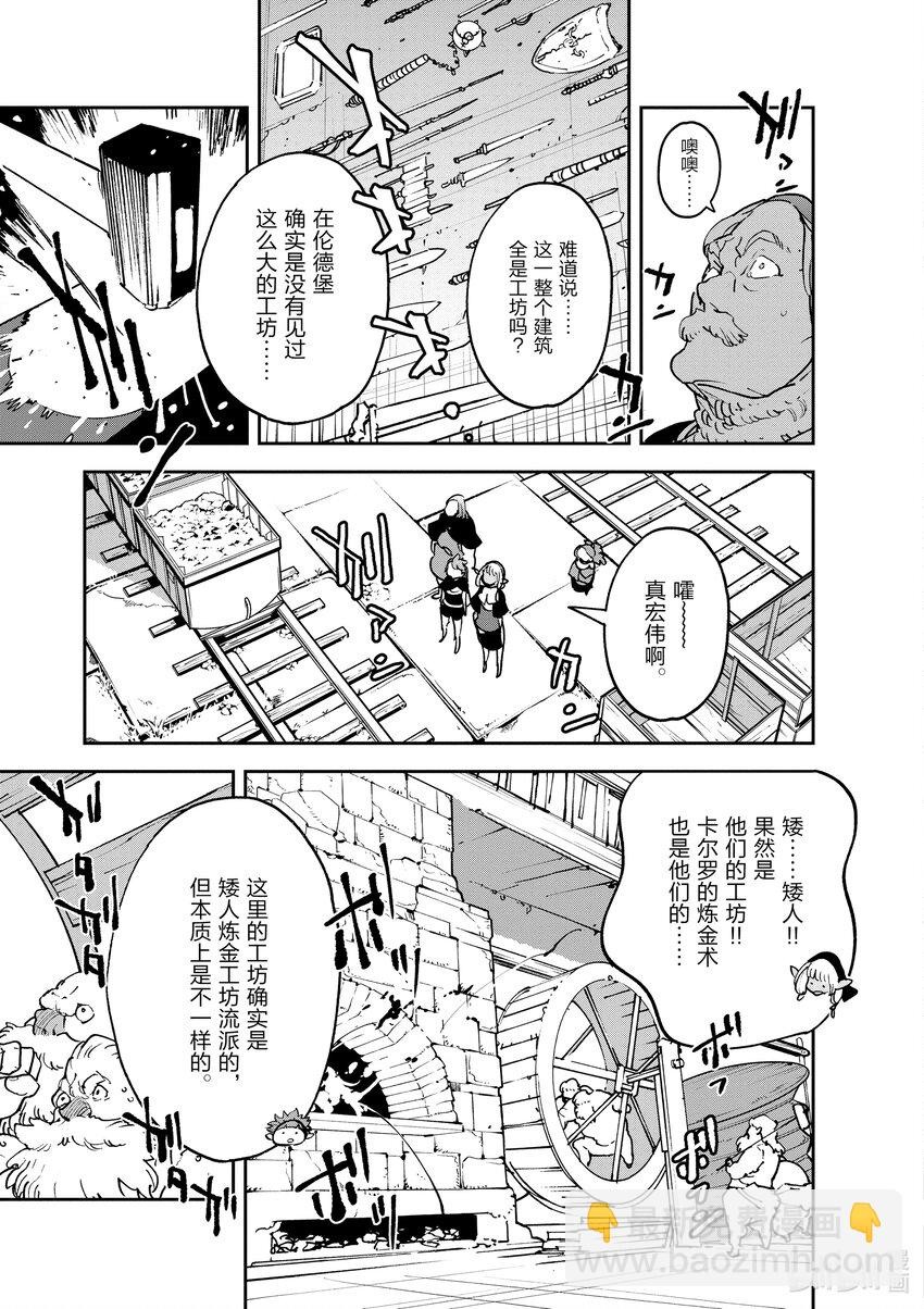 16 朵妮雅的入口32
