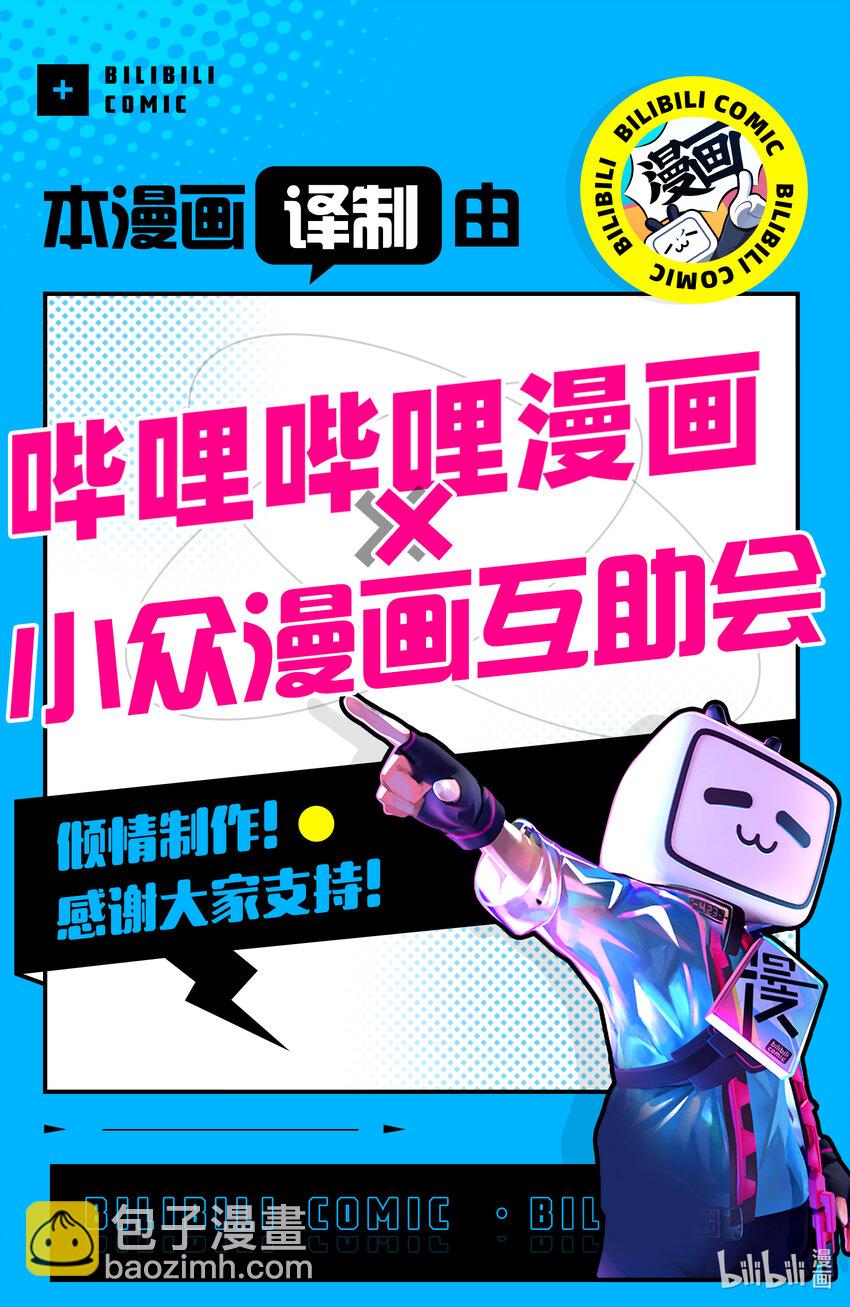 16 朵妮雅的入口44