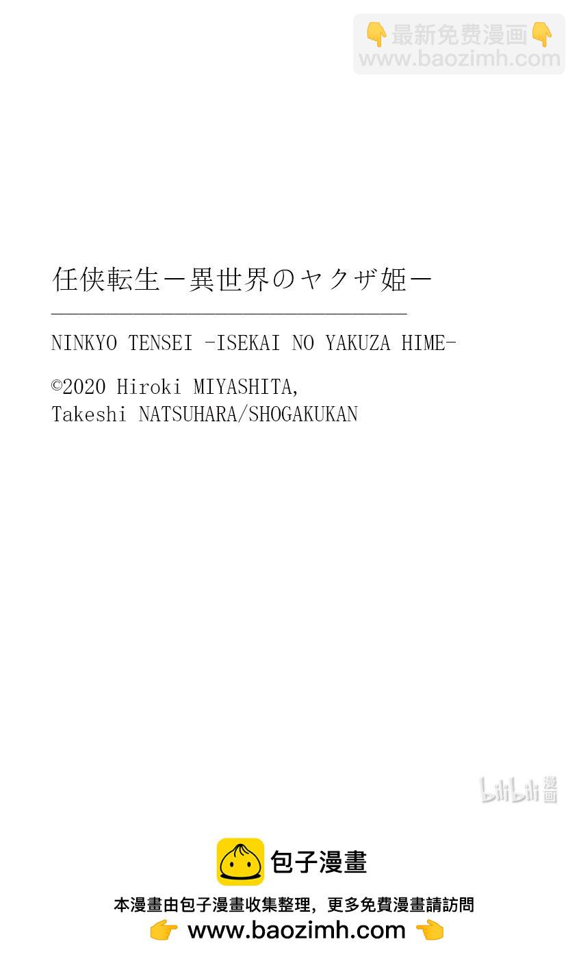 16 朵妮雅的入口45