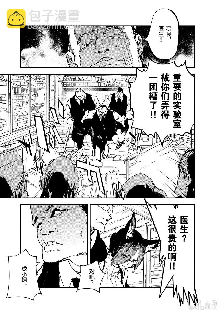 28 导树交易40