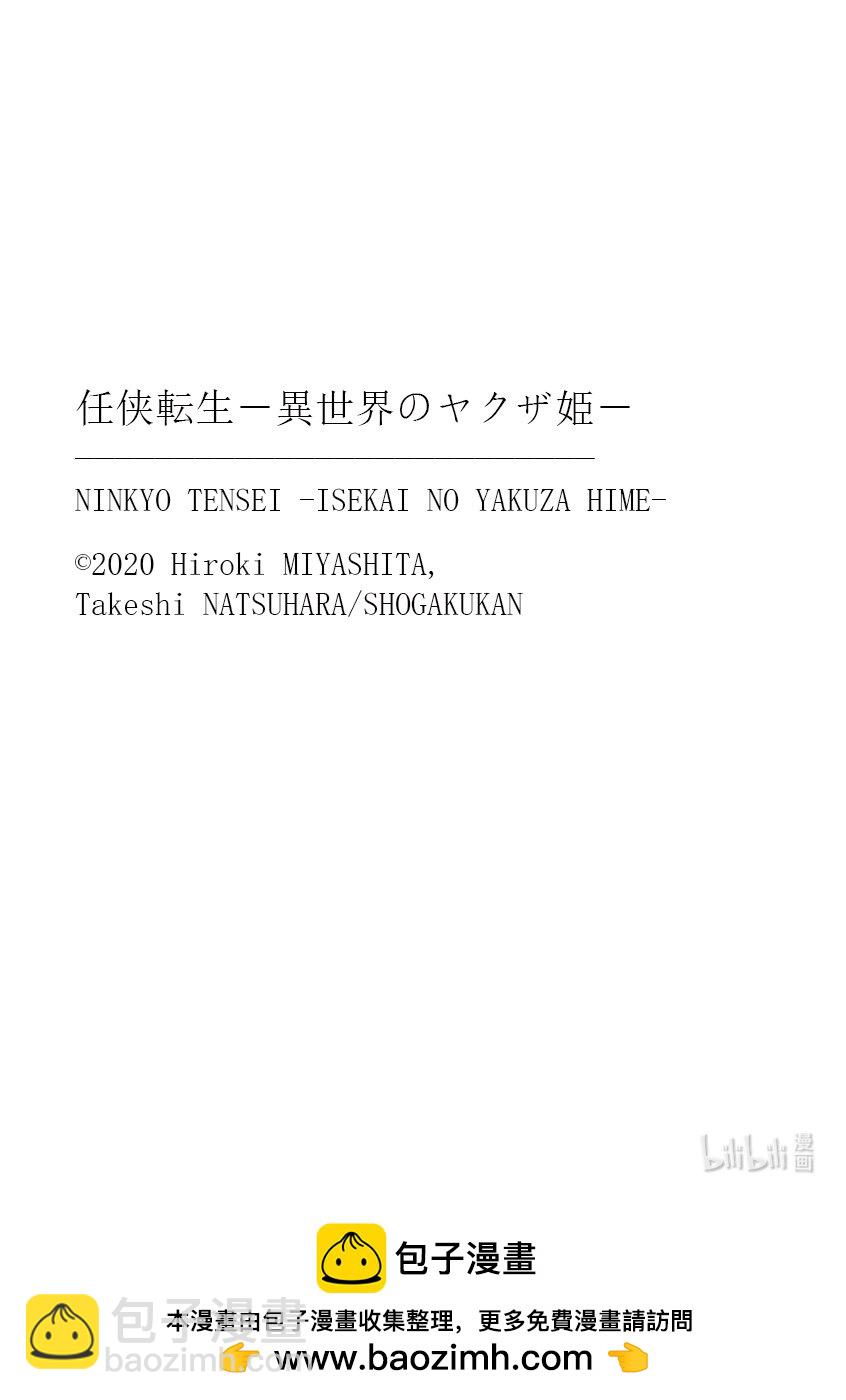 28 导树交易47
