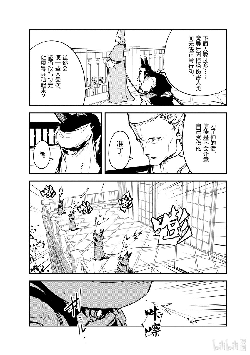 28 导树交易5