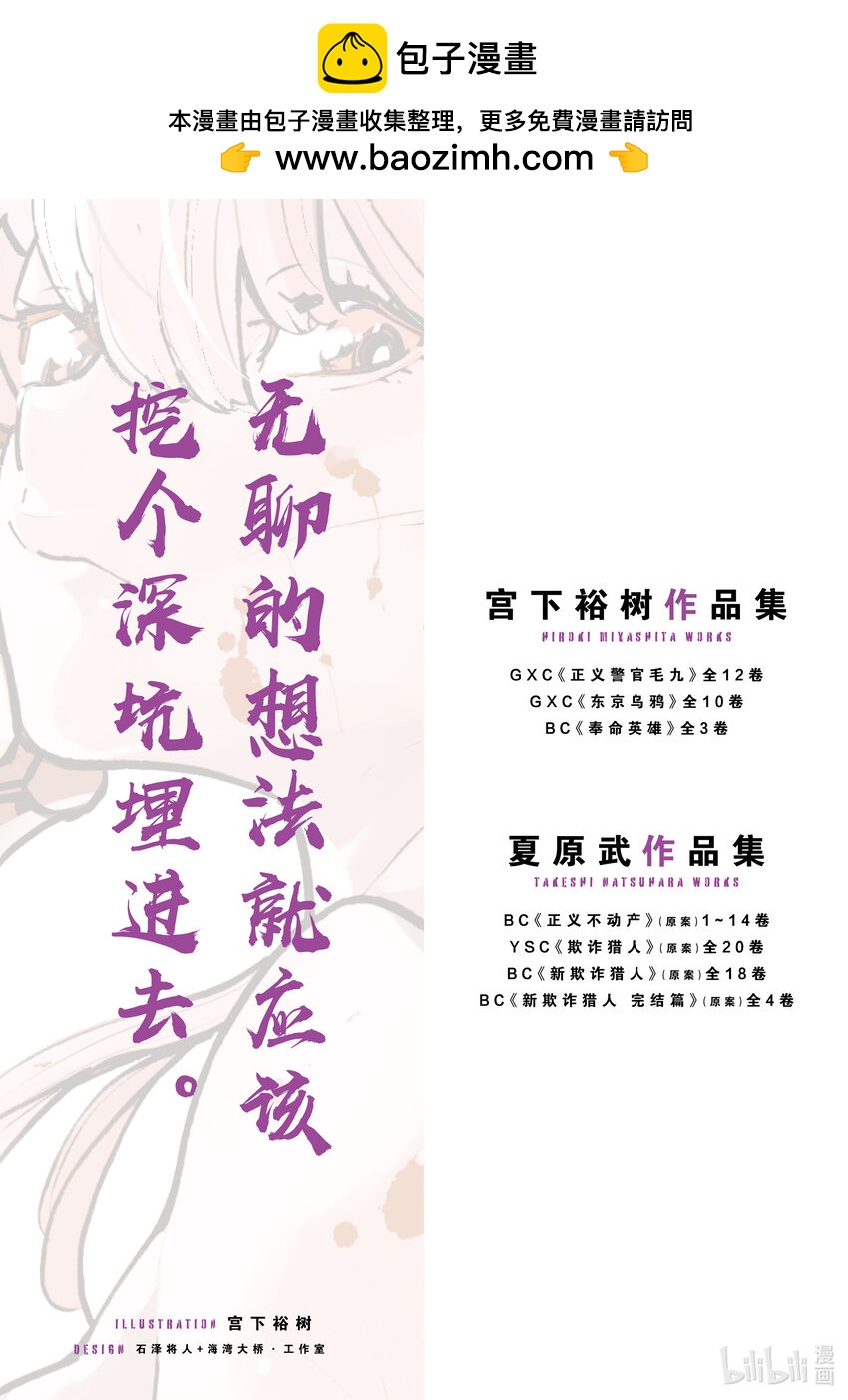 29 石头金币1
