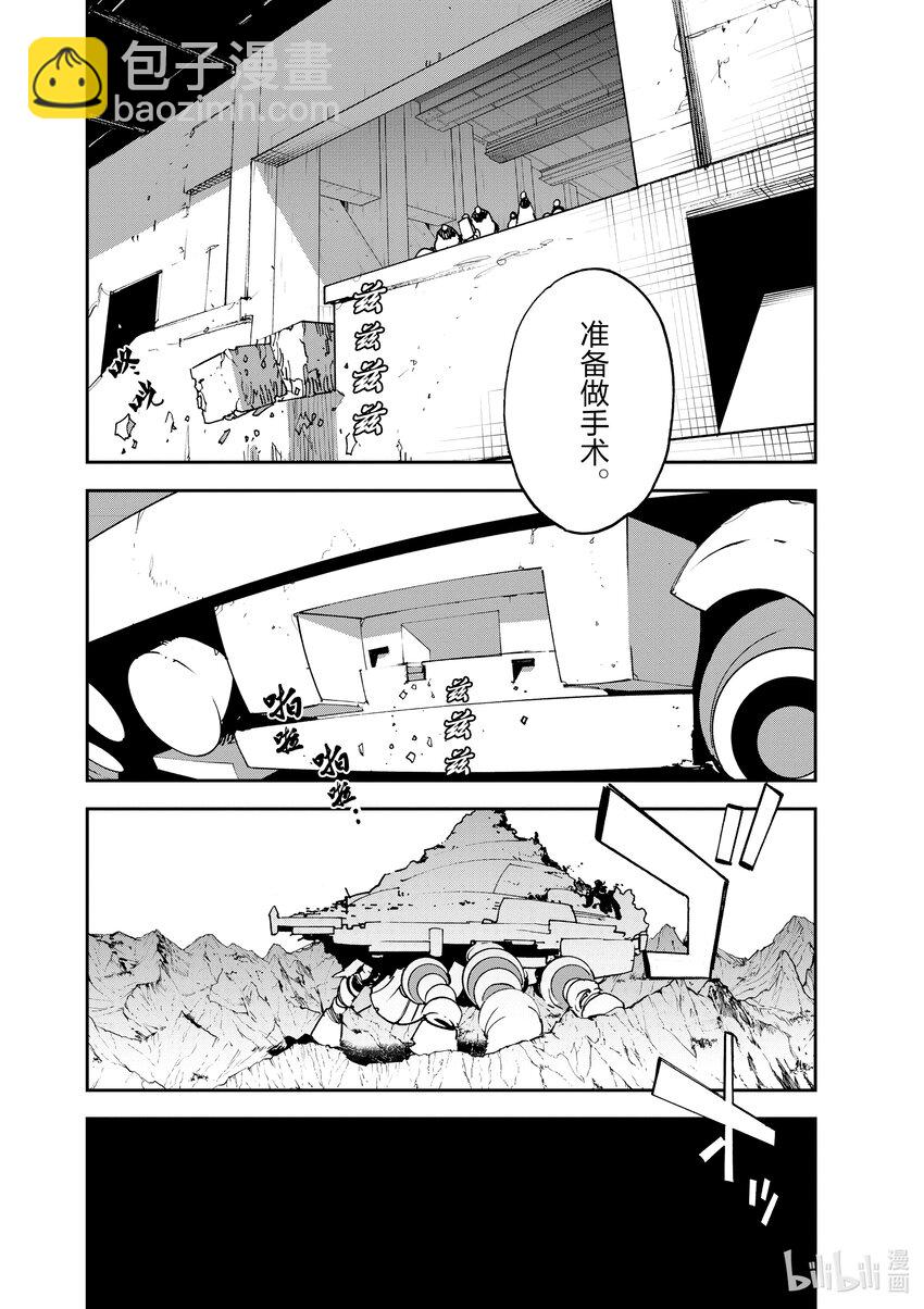 29 石头金币25