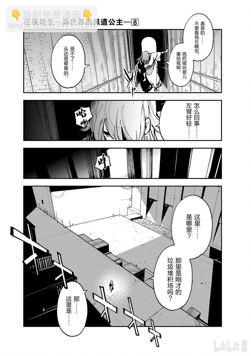 29 石头金币33