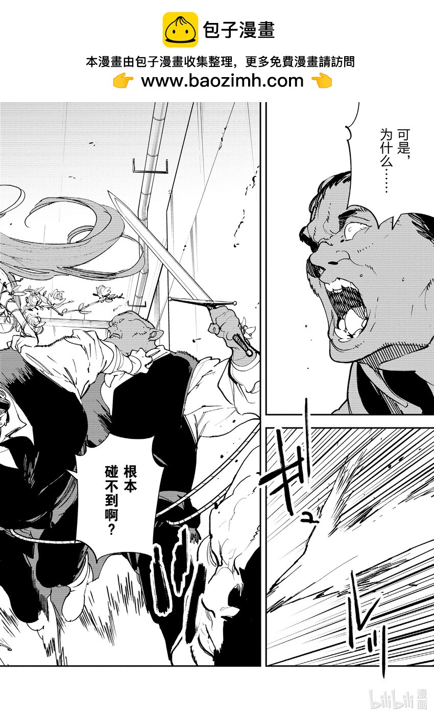 30 轮回使1
