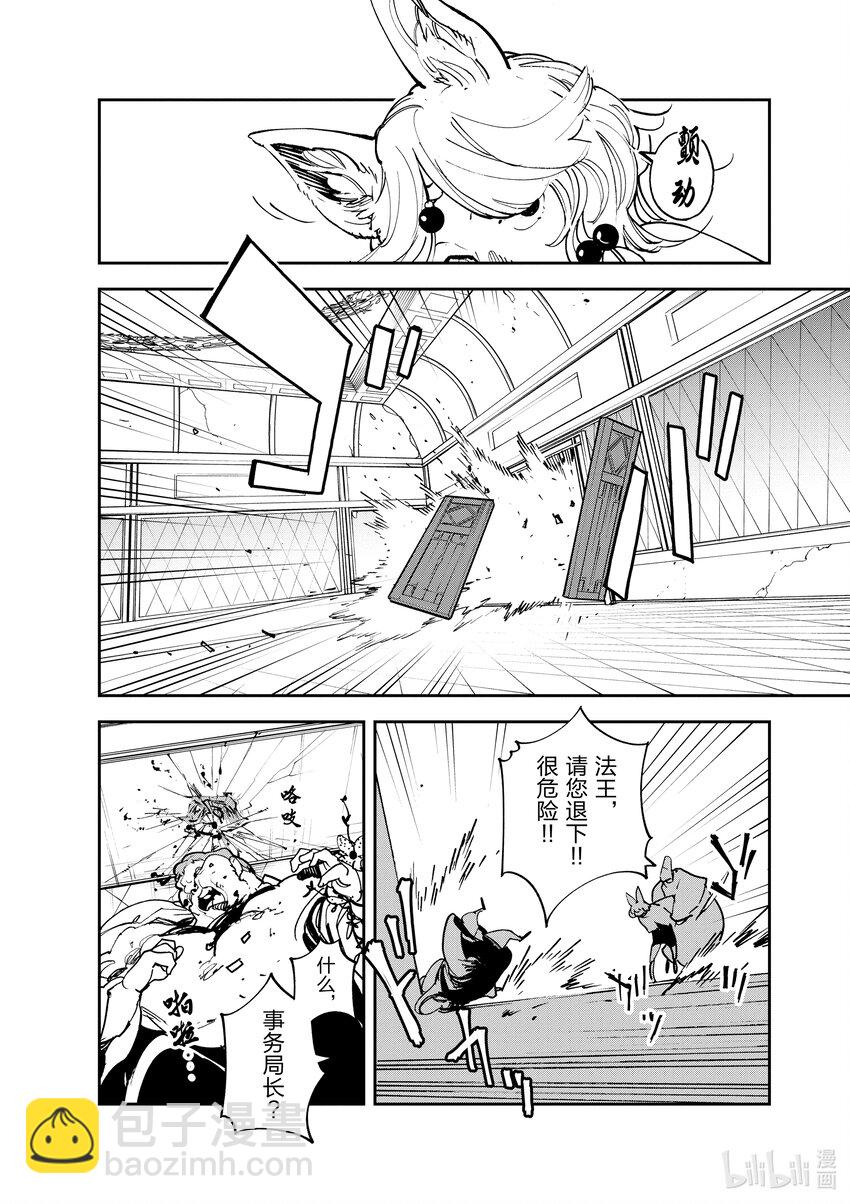 30 轮回使11