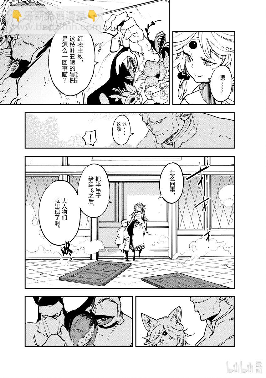 30 轮回使12