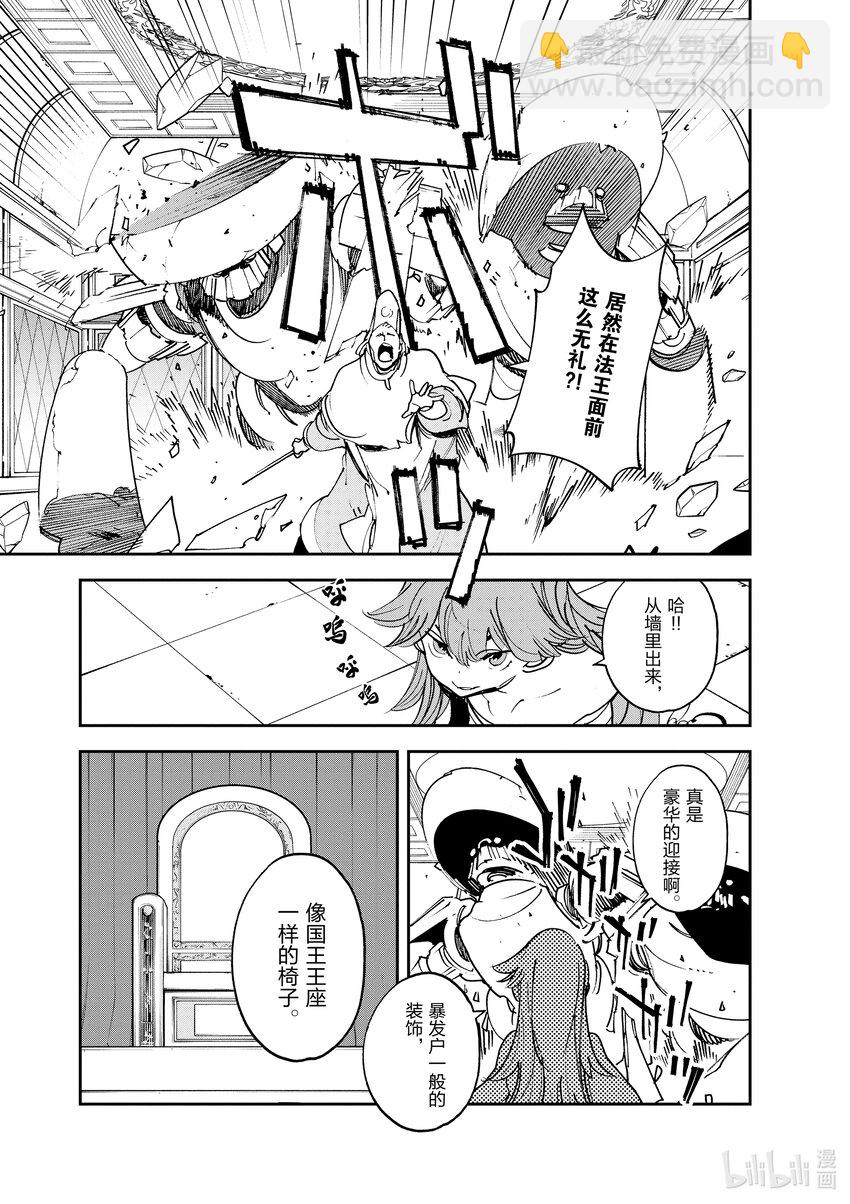 30 轮回使14