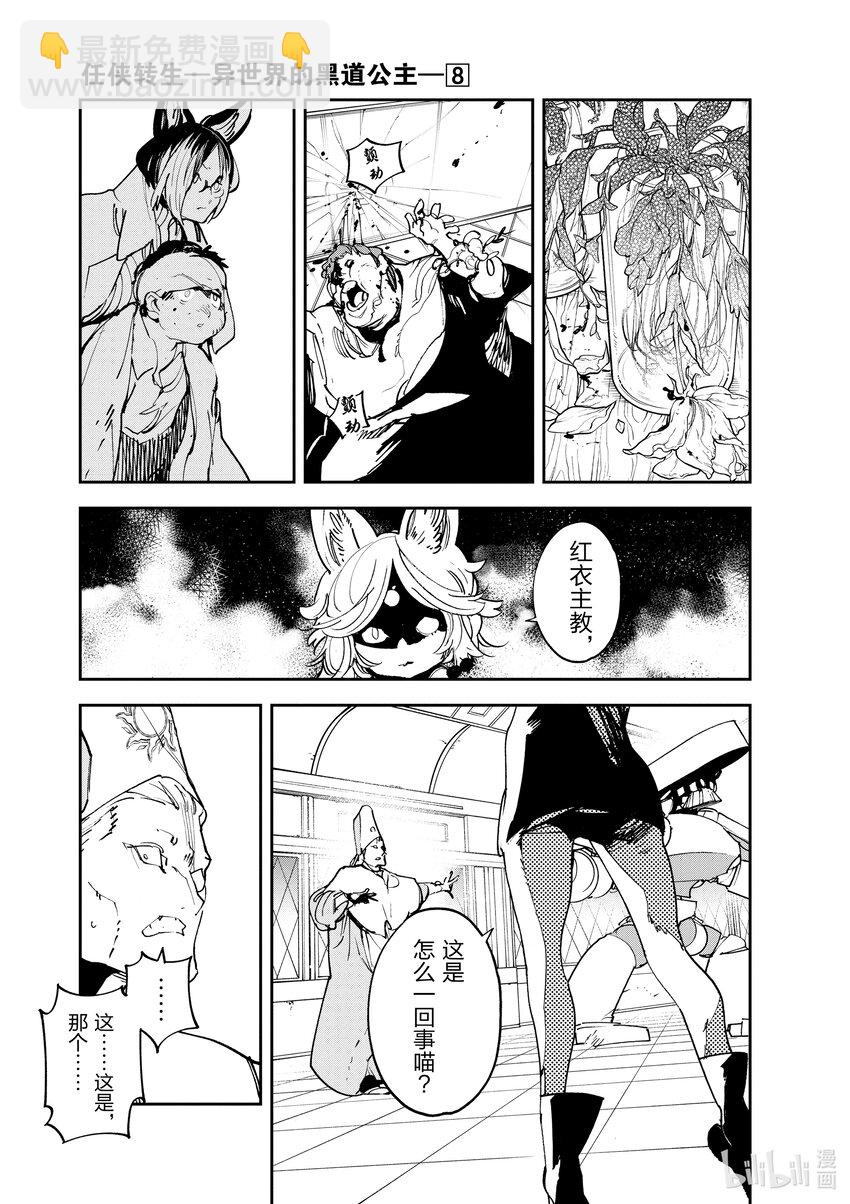 30 轮回使16