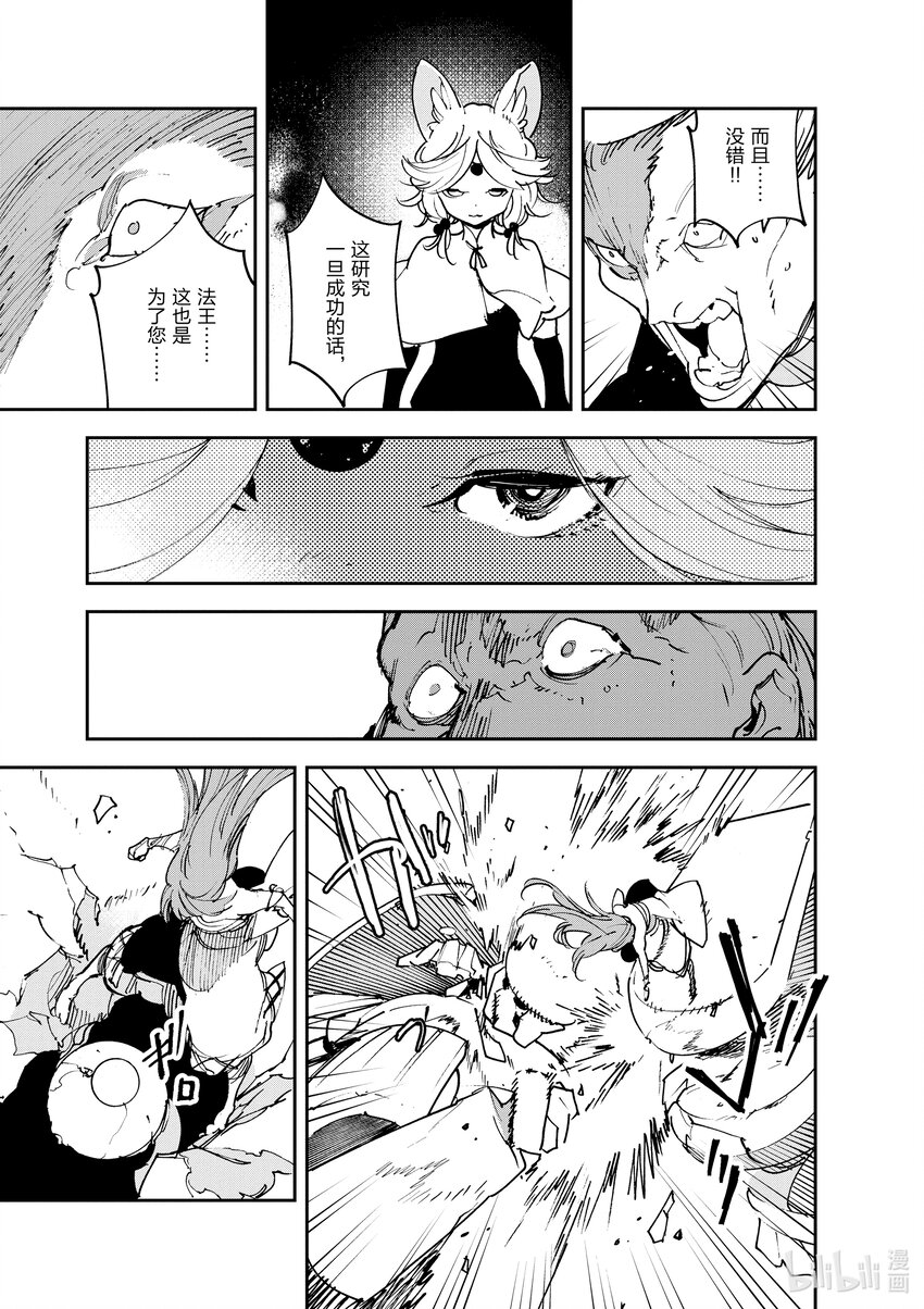 30 轮回使18