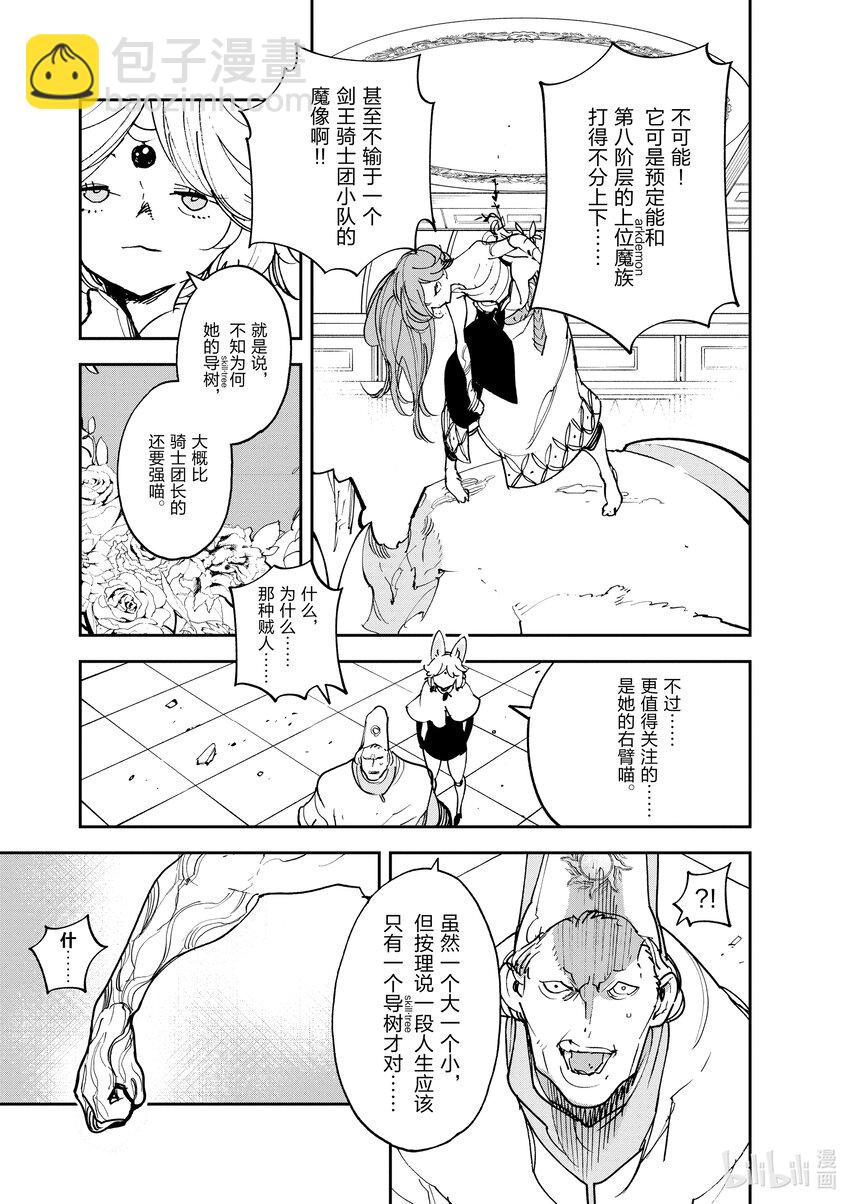 30 轮回使20