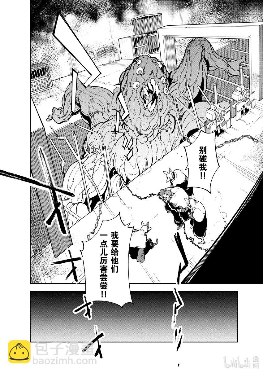 30 轮回使23