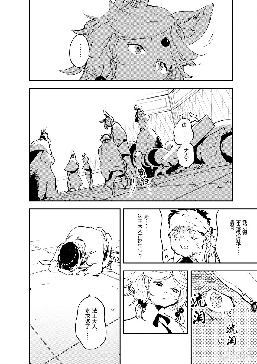 30 轮回使27