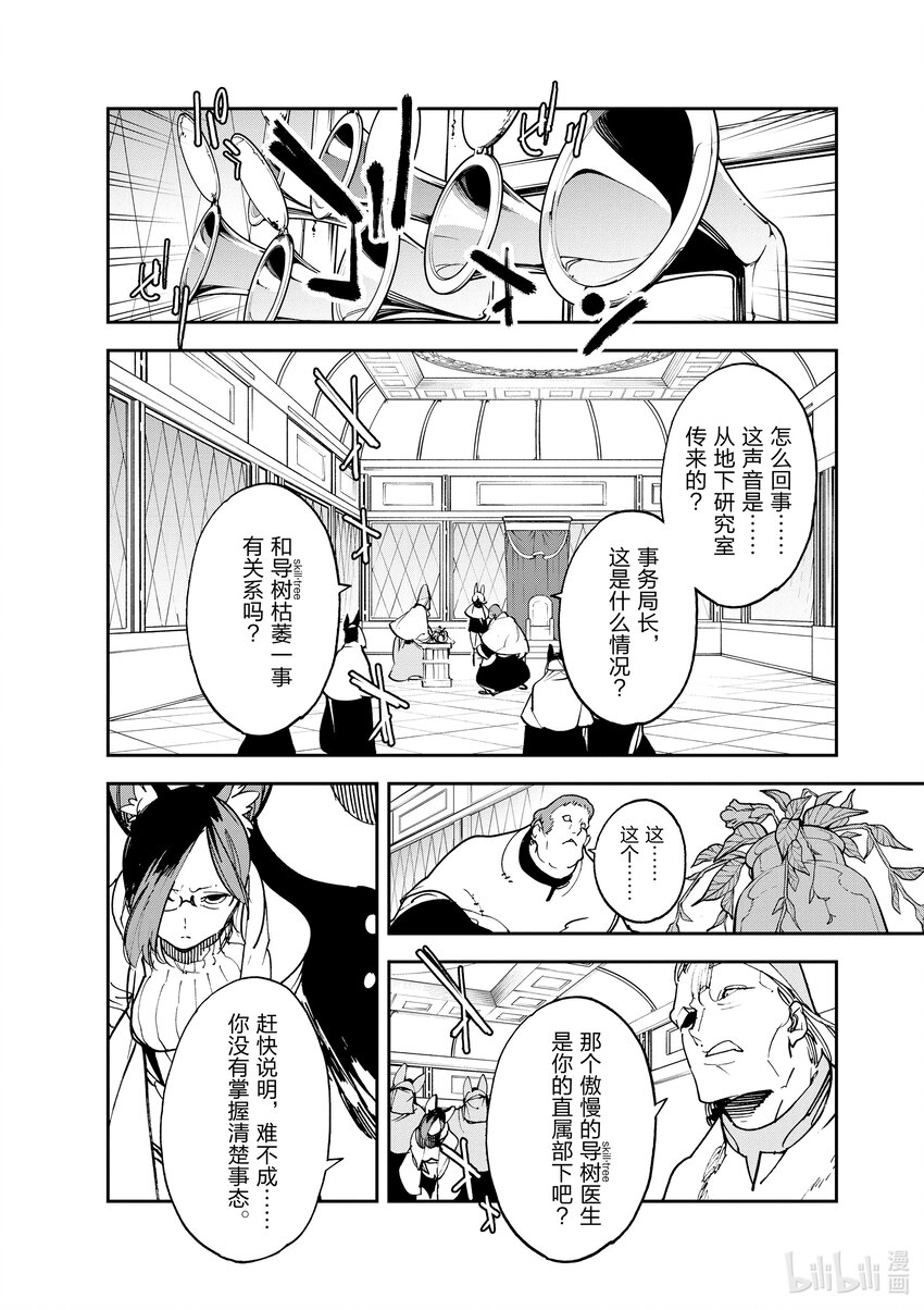 30 轮回使3