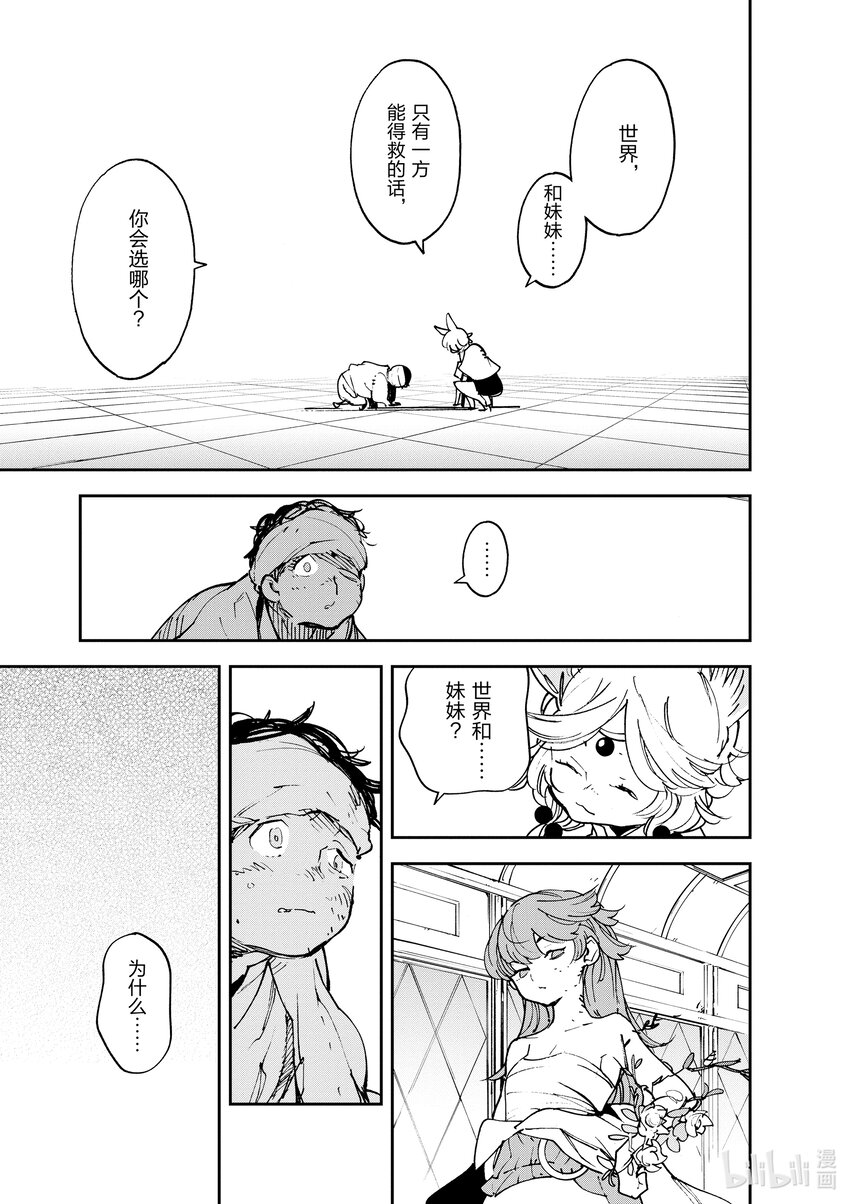 30 轮回使30