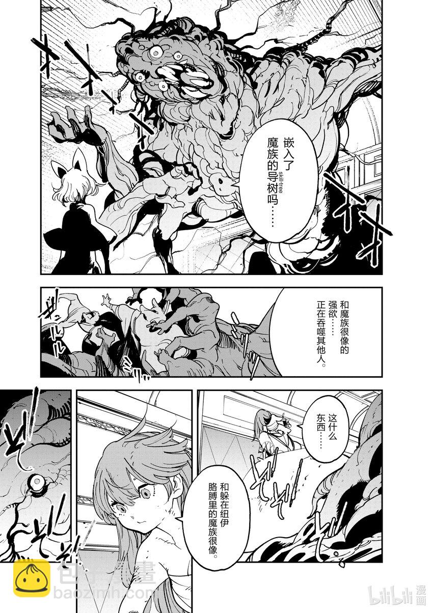 30 轮回使34