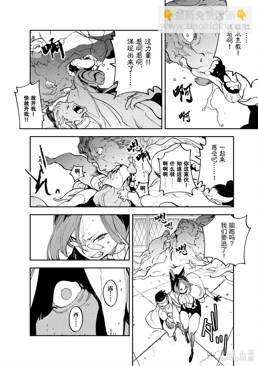 30 轮回使35