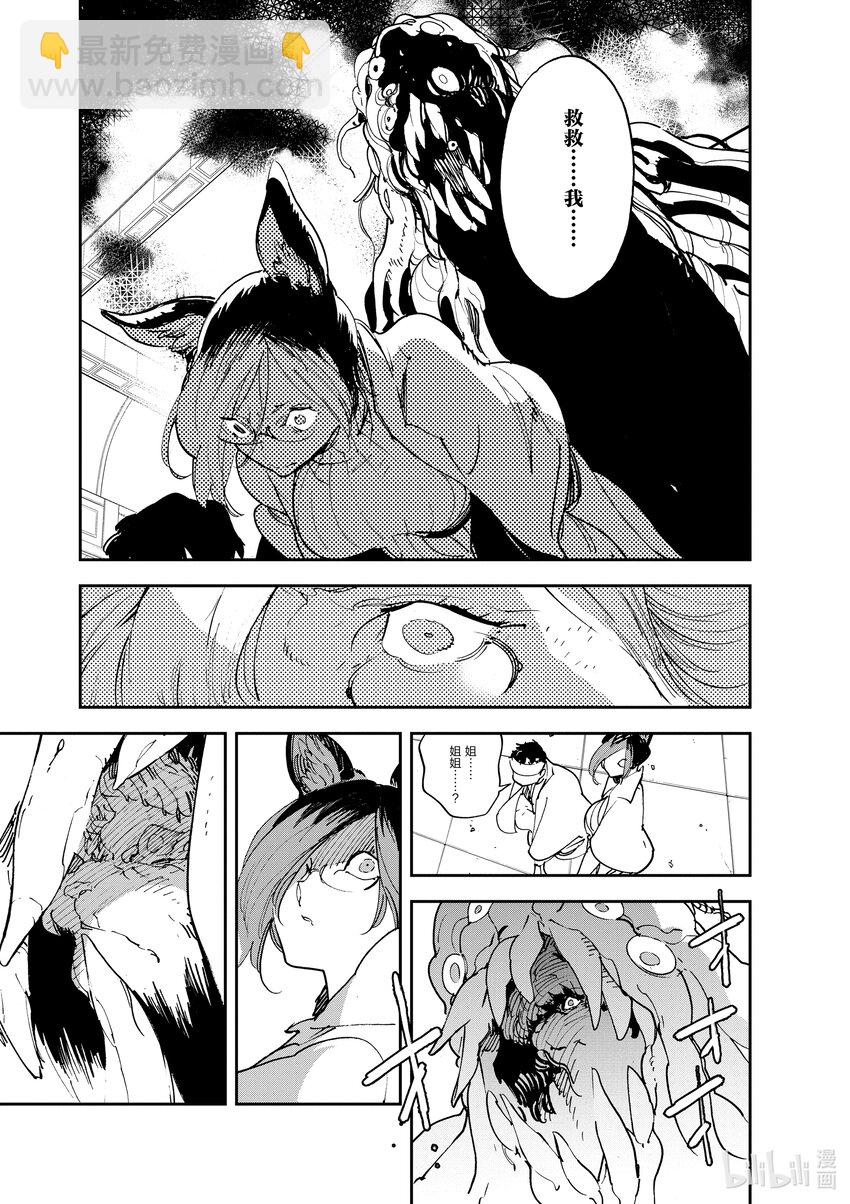 30 轮回使36