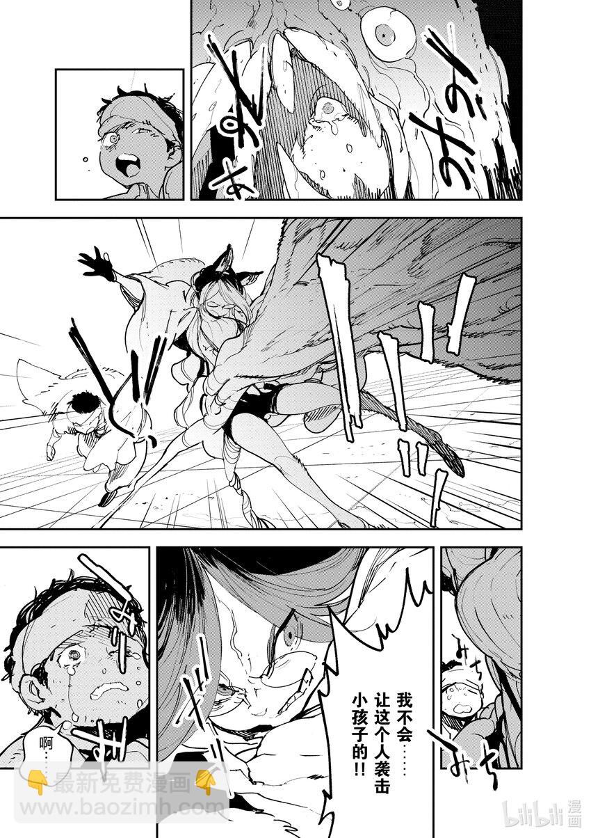 30 轮回使38
