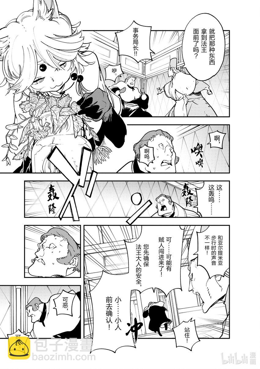 30 轮回使4