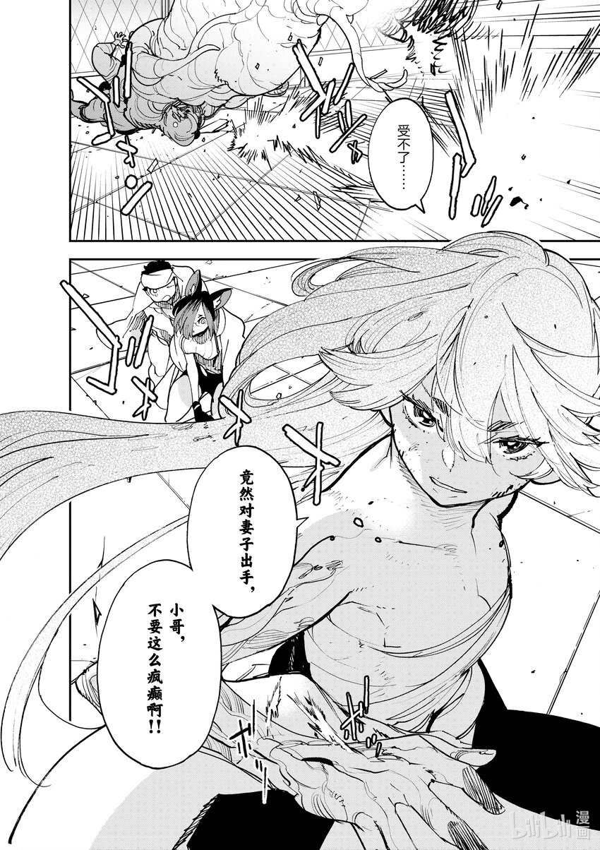30 轮回使41