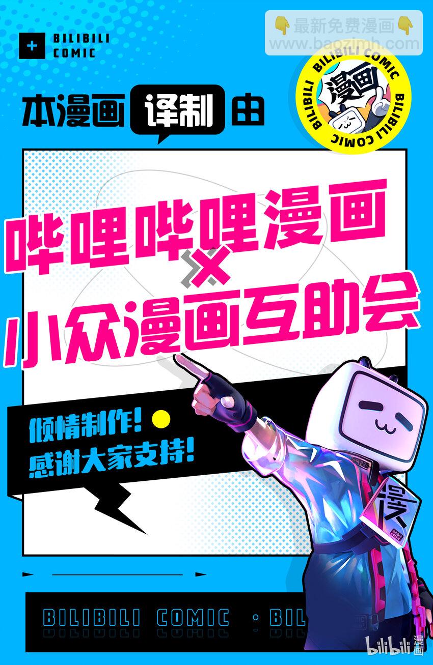 30 轮回使42