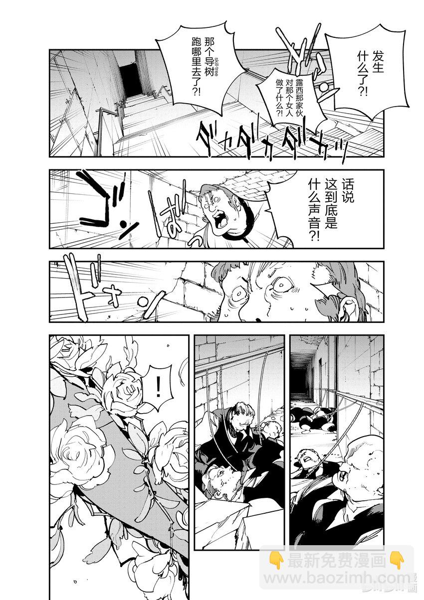 30 轮回使5