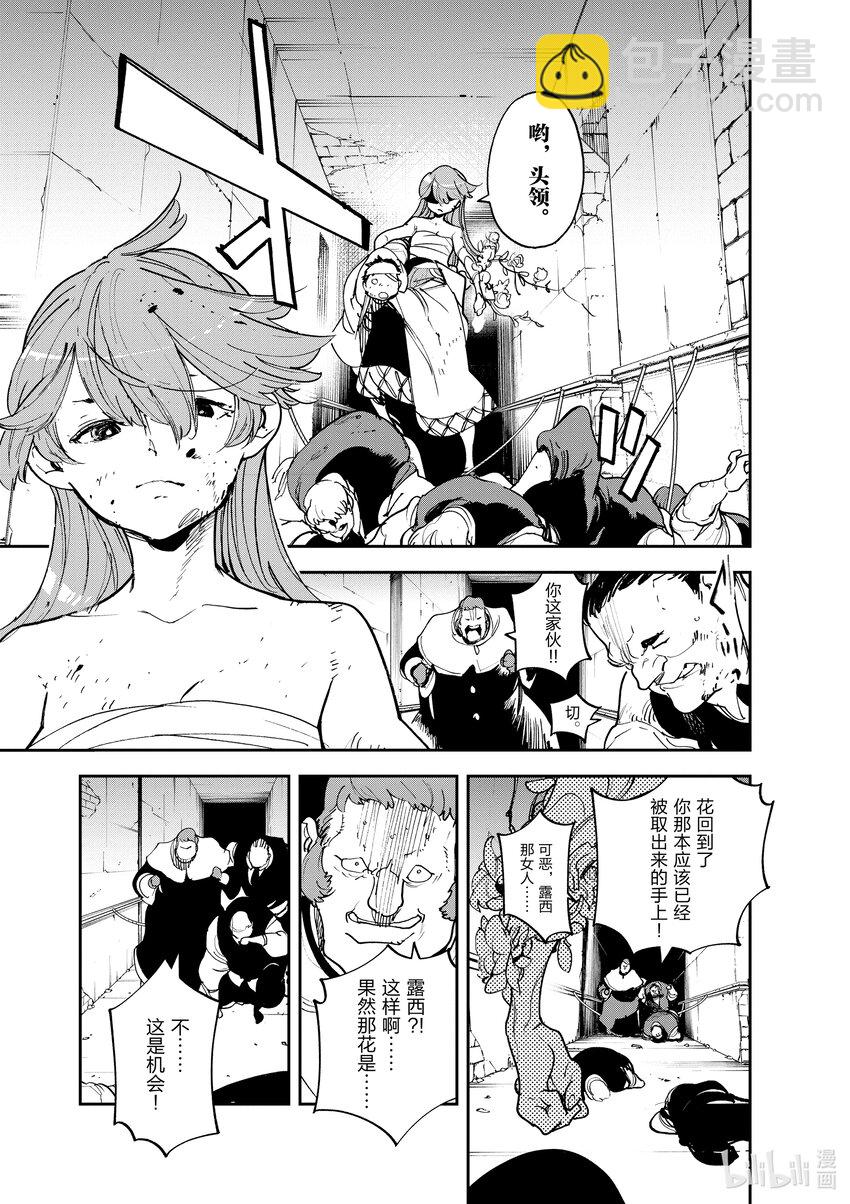 30 轮回使6