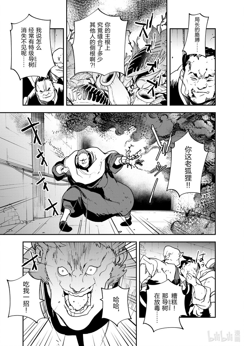 30 轮回使8