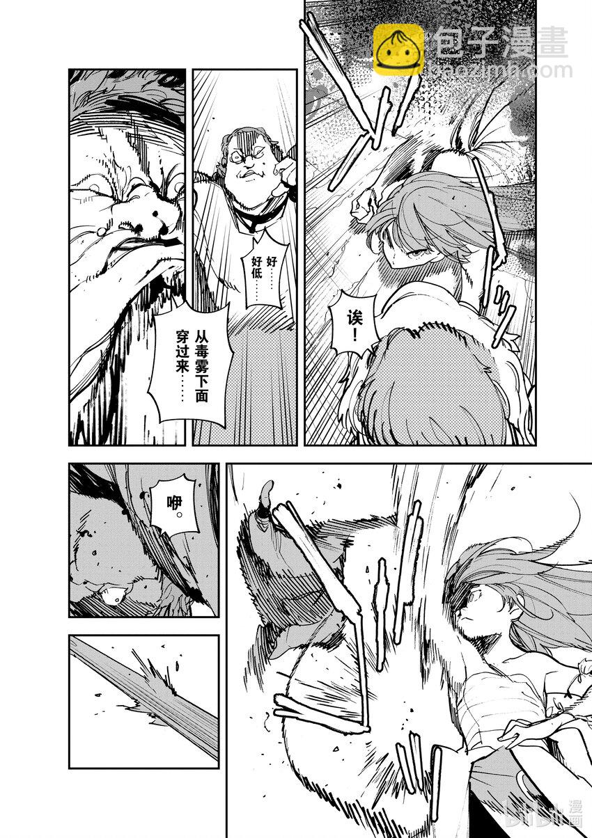 30 轮回使9