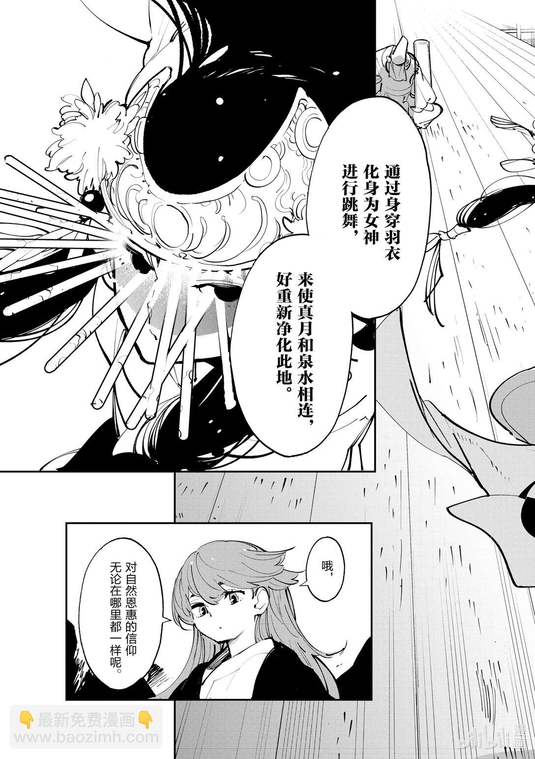 42 月下灵泉16