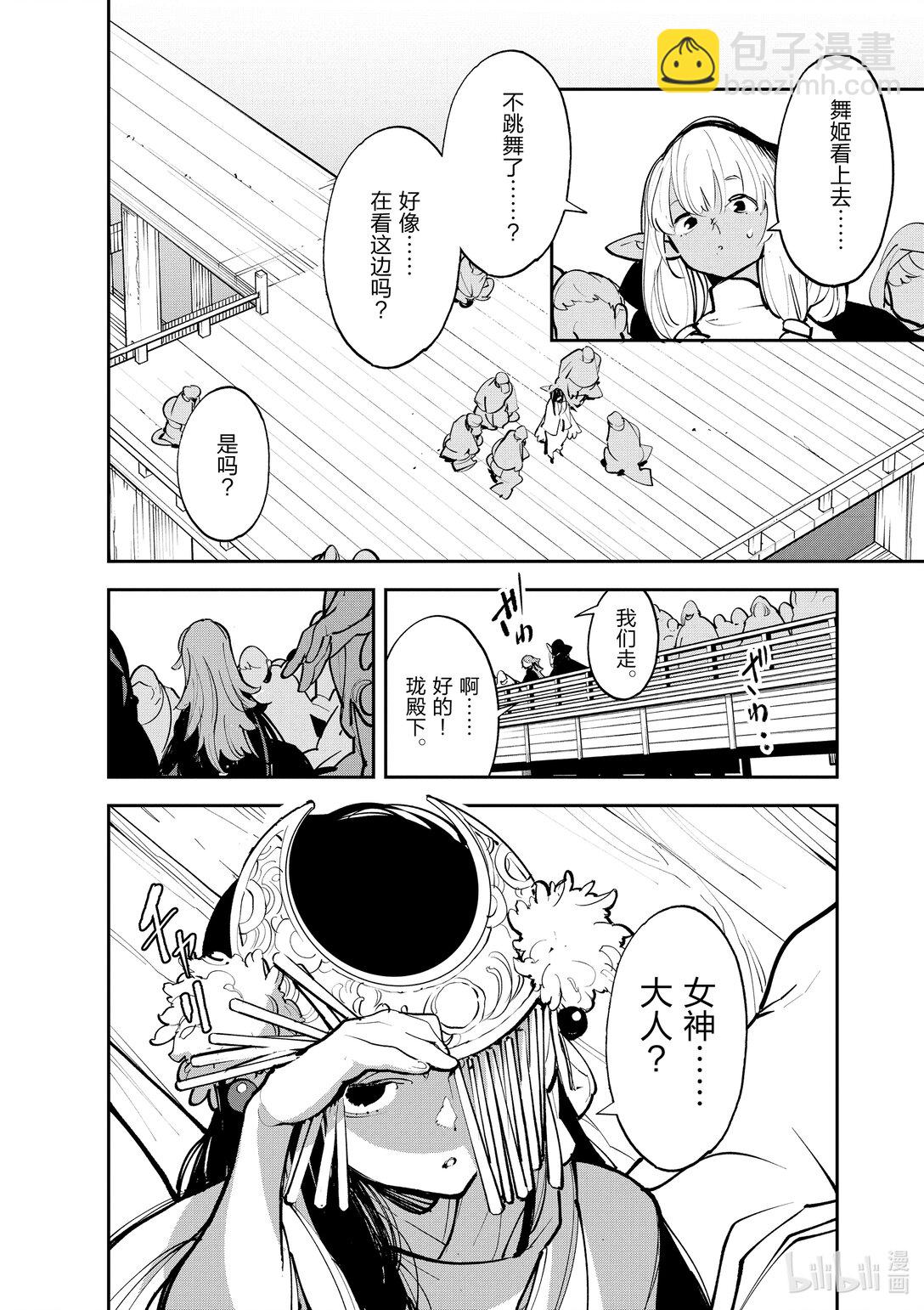 42 月下灵泉17