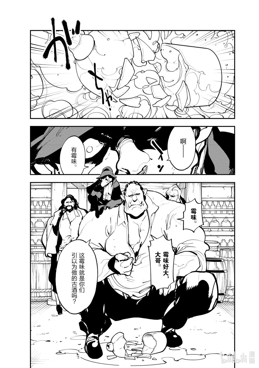 42 月下灵泉19
