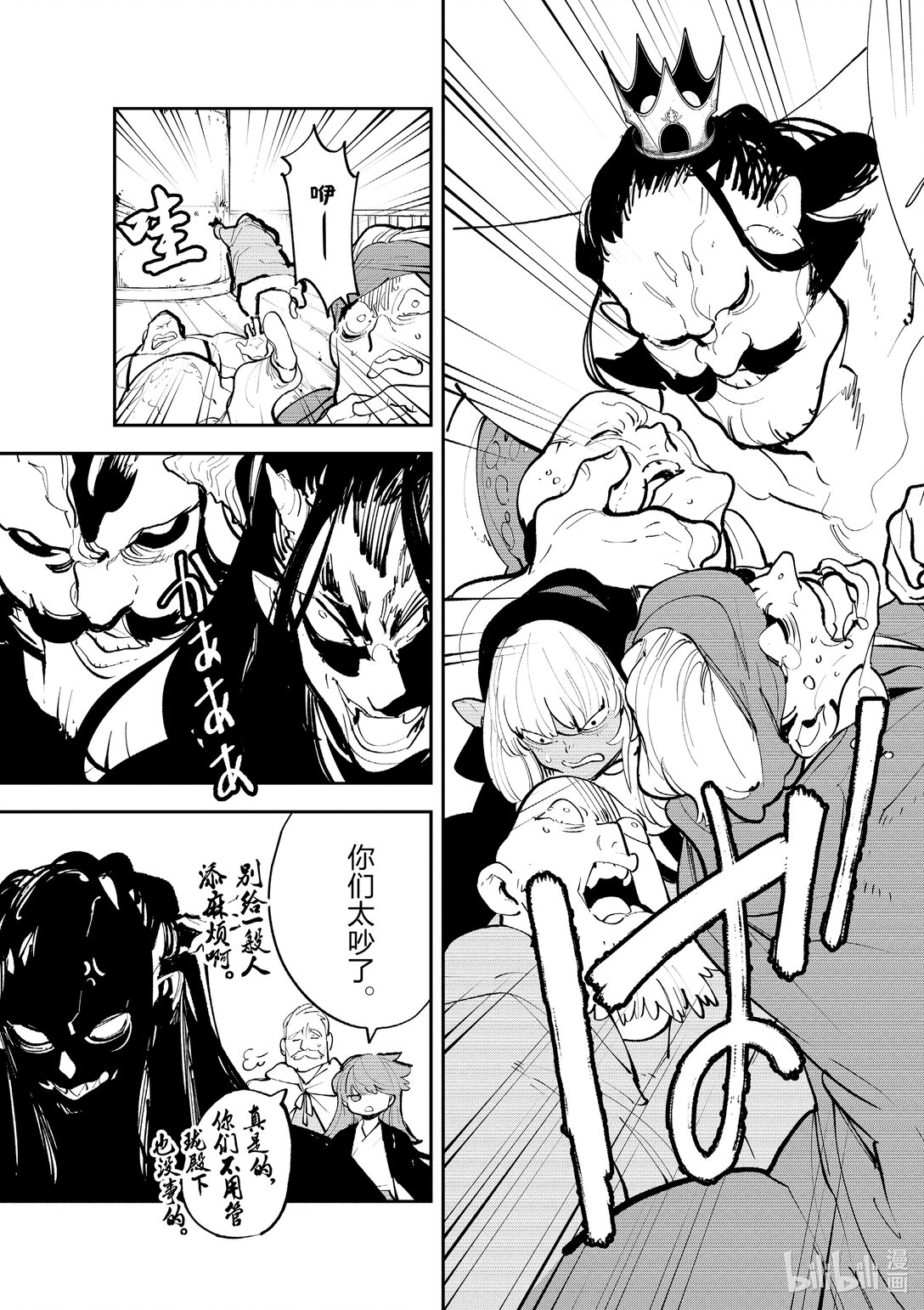 42 月下灵泉2
