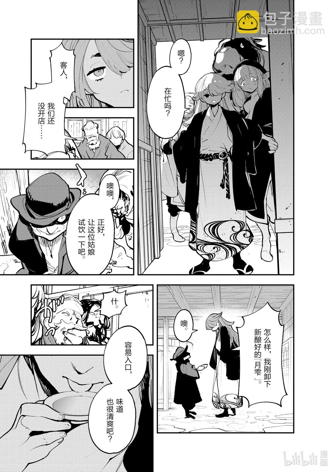 42 月下灵泉22
