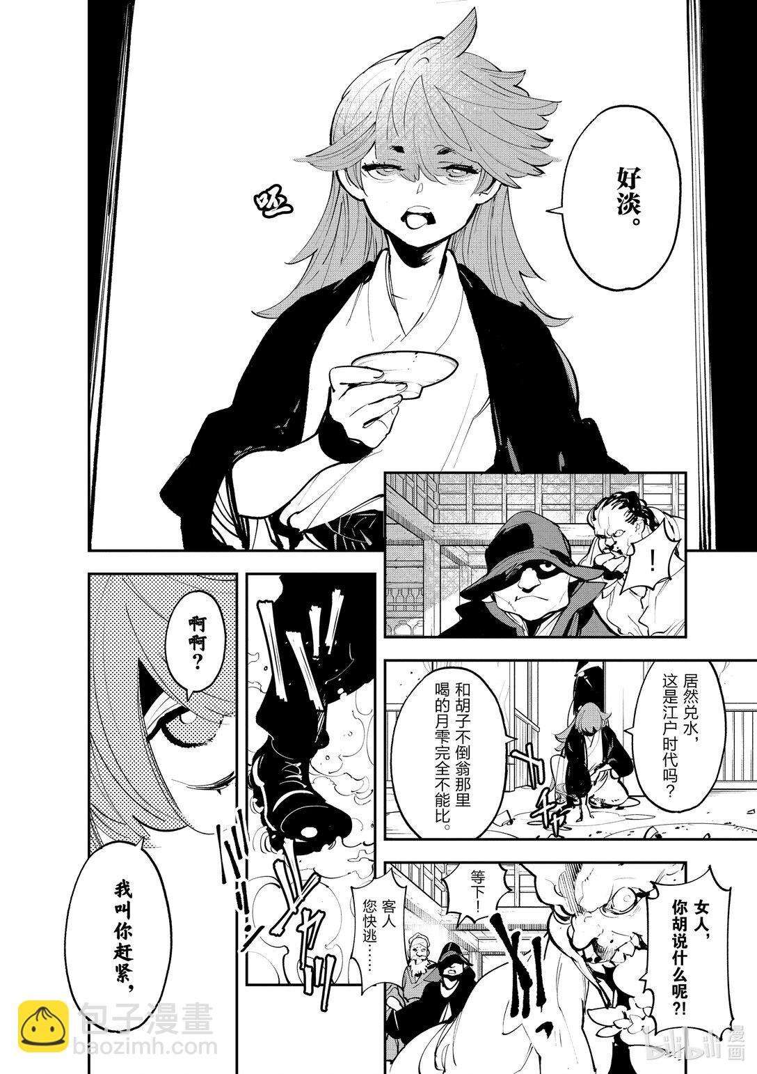 42 月下灵泉23