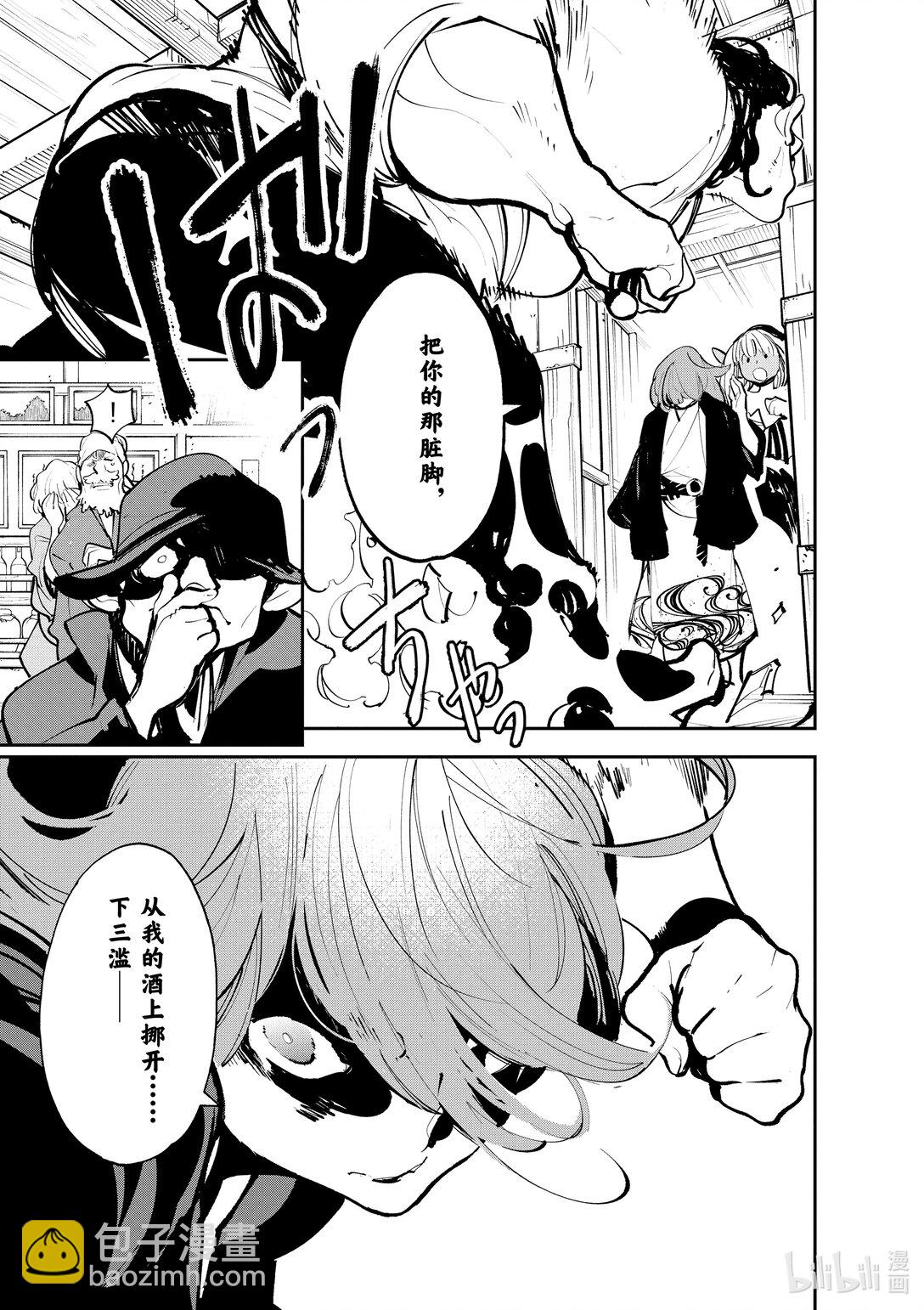 42 月下灵泉24