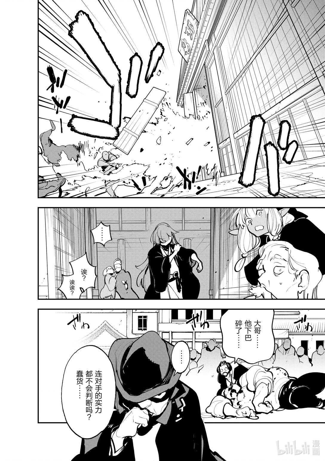 42 月下灵泉25
