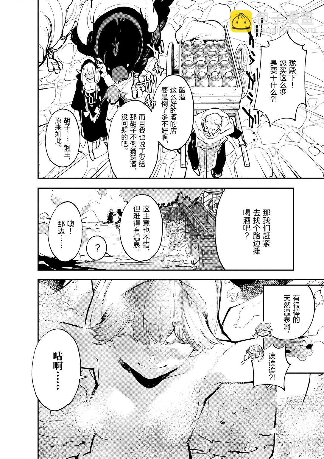 42 月下灵泉27
