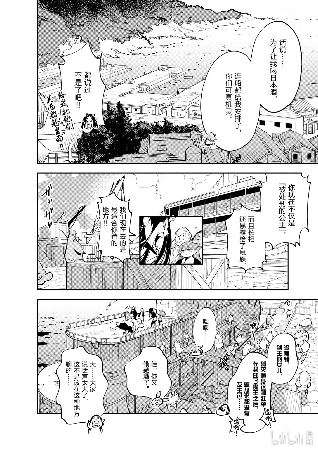 42 月下灵泉3