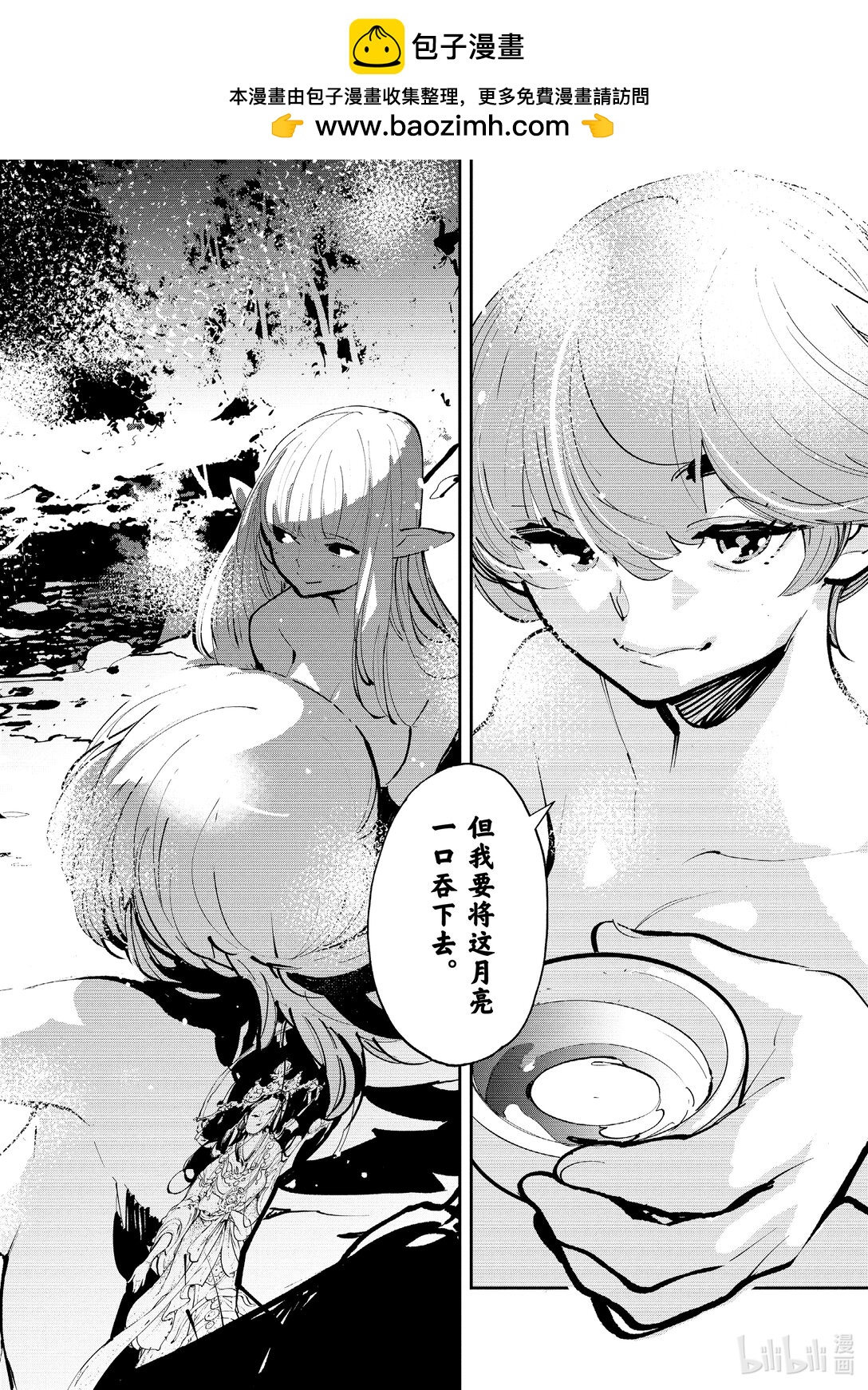 42 月下灵泉31