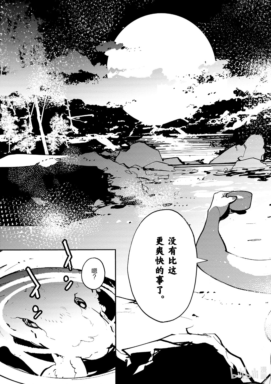 42 月下灵泉32
