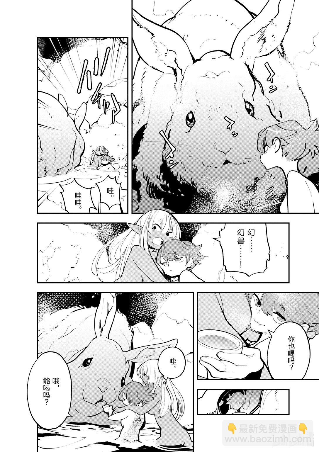 42 月下灵泉33