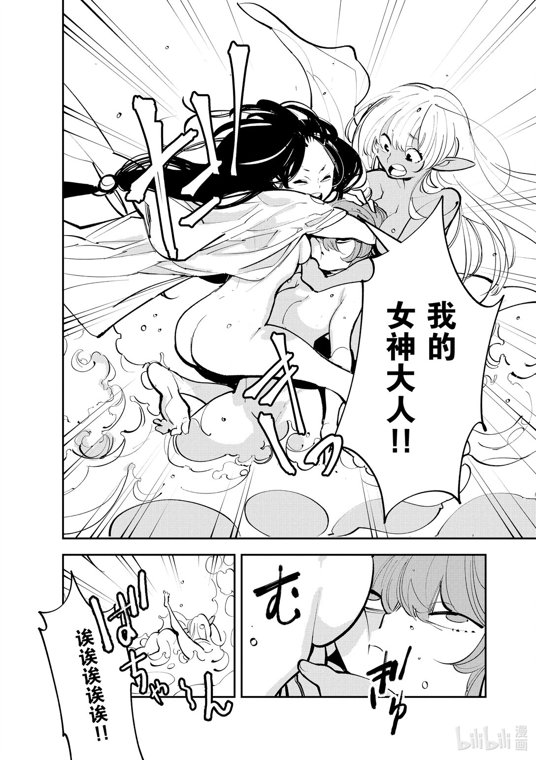 42 月下灵泉35