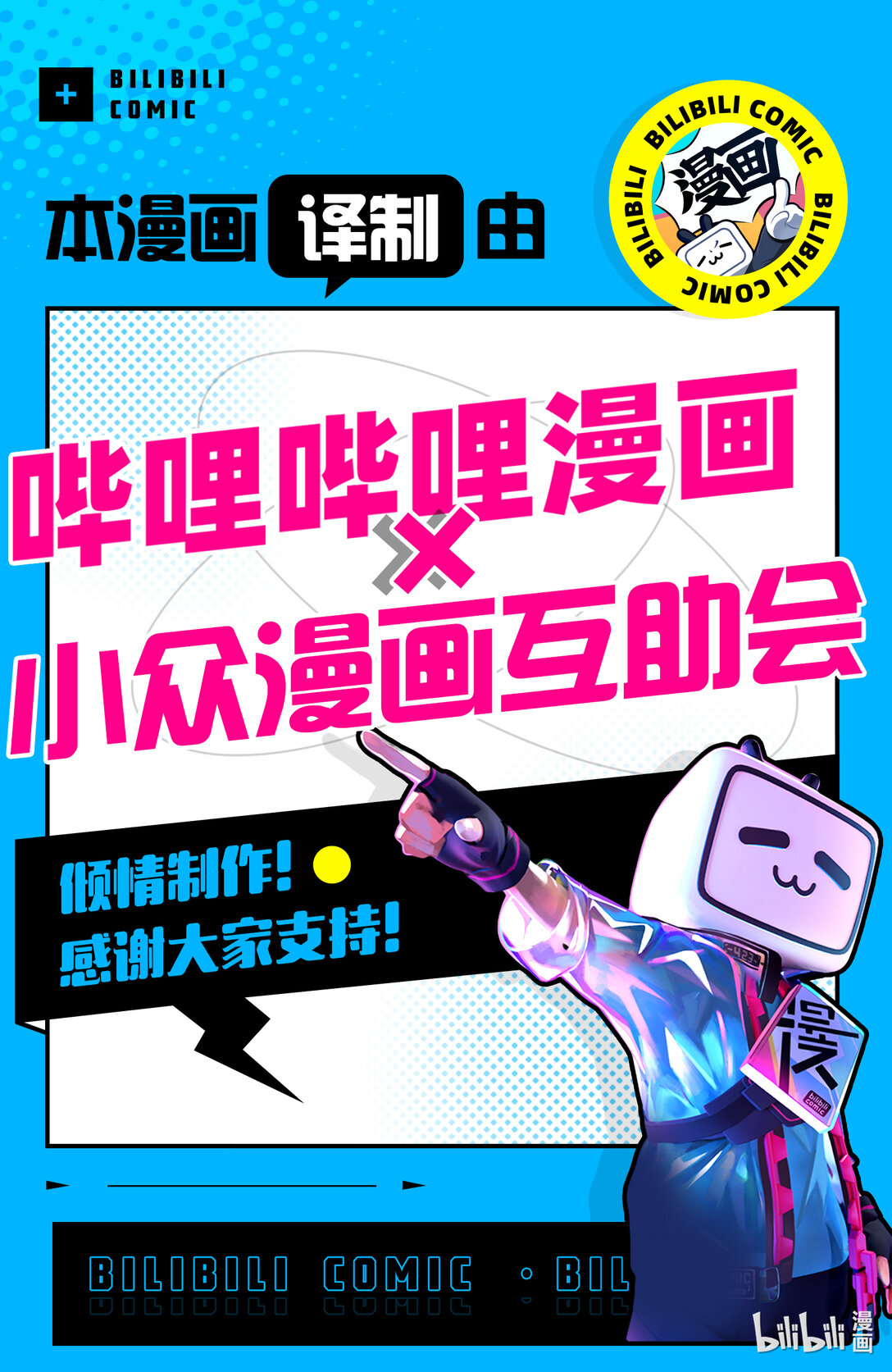 42 月下灵泉36